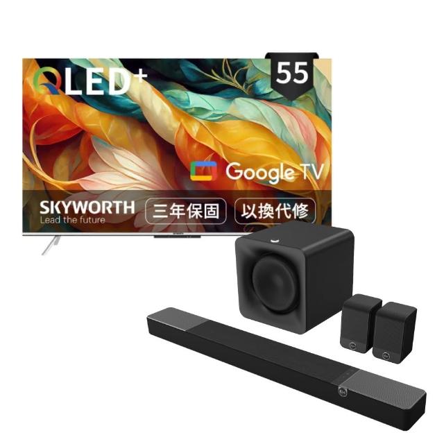 【Klipsch】Core 200聲霸組合+創維Skyworth 55Q660G電視