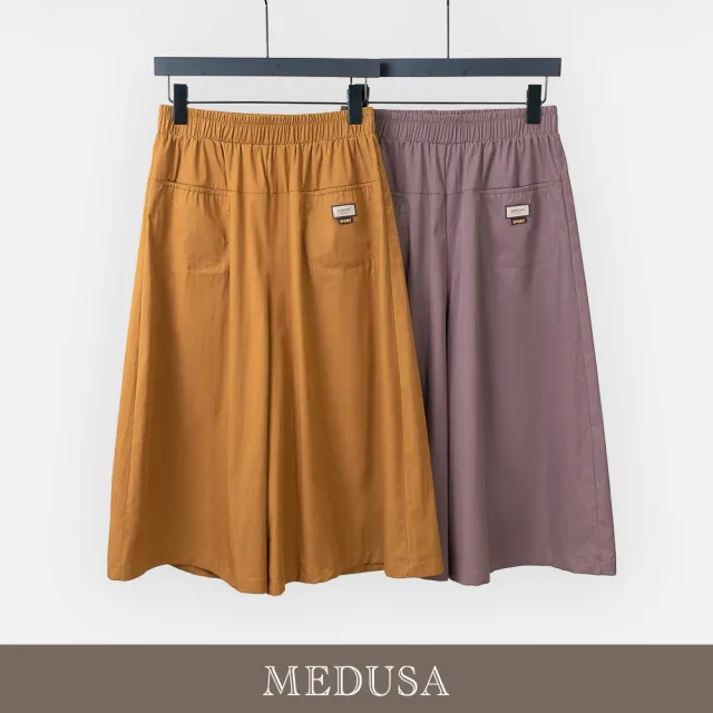 【MEDUSA 曼度莎】現貨-純色口袋休閒寬褲 - 2色（M-XL）｜女休閒褲 女寬褲 涼感穿搭(601-71702)