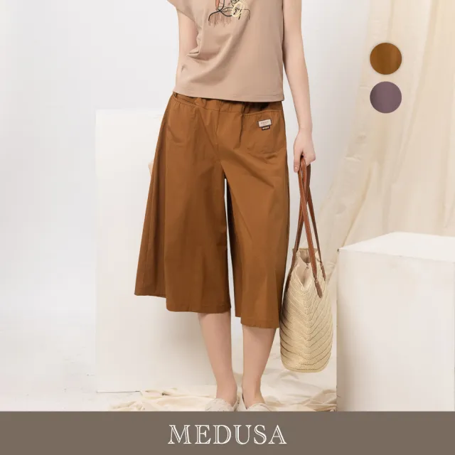 【MEDUSA 曼度莎】現貨-純色口袋休閒寬褲 - 2色（M-XL）｜女休閒褲 女寬褲 涼感穿搭(601-71702)