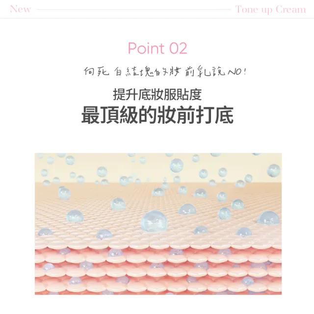 【BANILA CO】持久防曬妝前乳 35ml-兩款可選 (保濕/提亮/防曬/持久)