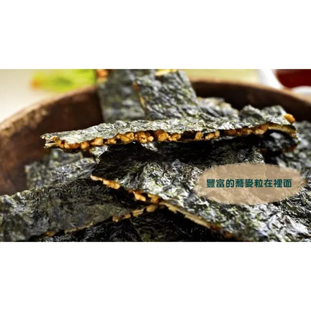 【玉民】台灣契作 黃金蕎麥海苔薄燒 40g/包 口味任選(原味/杏仁/芝麻/麻辣)