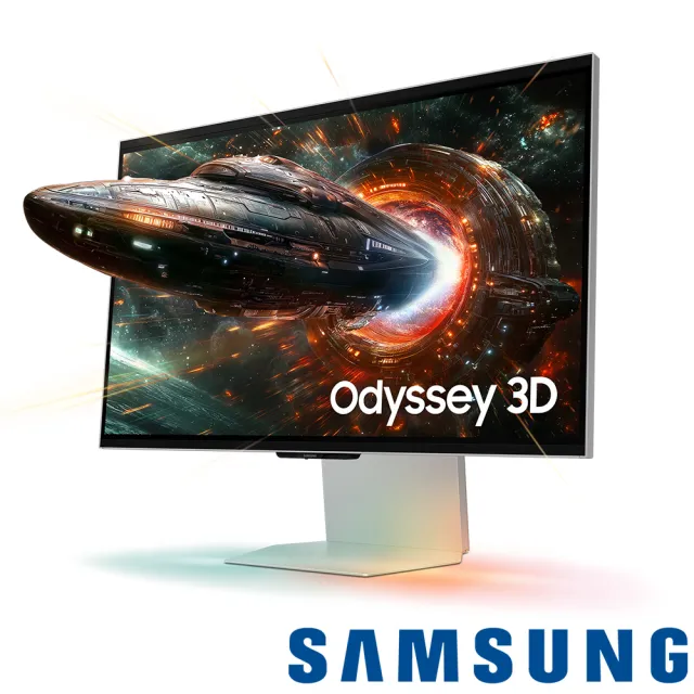 【Samsung 三星】S27FG900XC Odyssey 裸視3D身歷其境立體感(27型/AI-3D轉換/4K/165Hz/裸視3D)