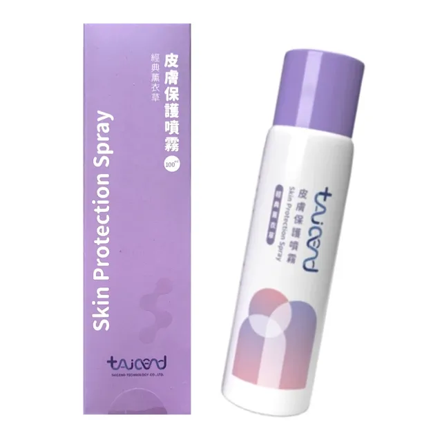 【TAICEND 泰陞】皮膚保護噴霧(100ml)