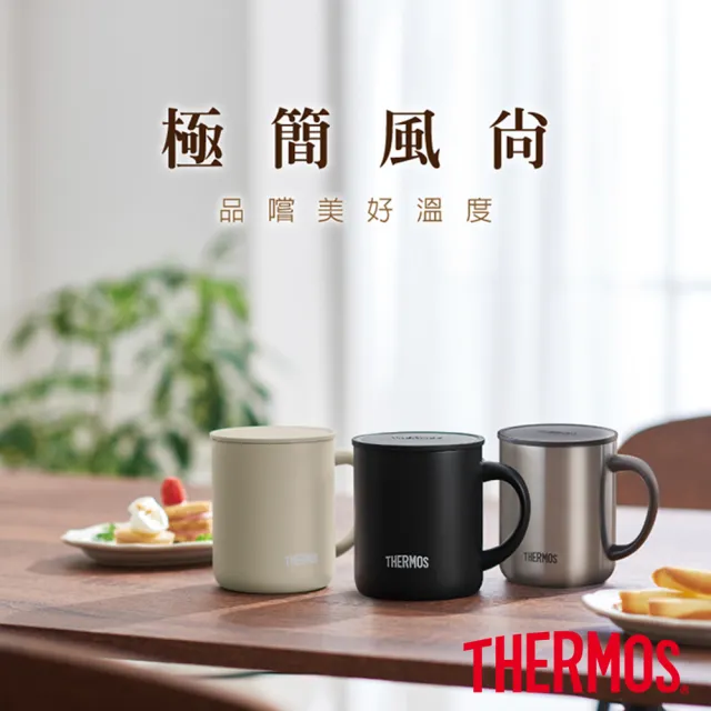 【THERMOS 膳魔師】不鏽鋼真空保溫杯450ml(JDG-452C)