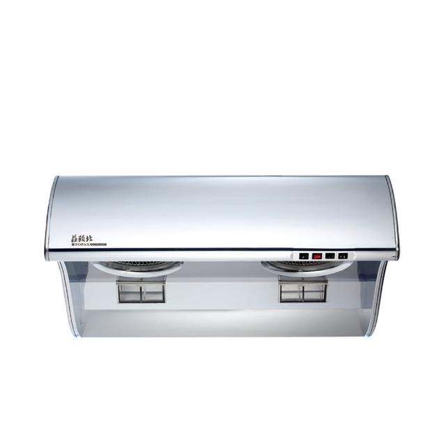 【莊頭北】80CM吸力哥大風葉斜背式排油煙機(TR-5396C 原廠保固服務基本安裝)