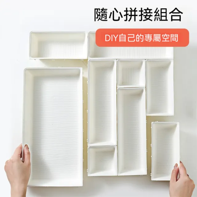 【Dagebeno荷生活】分類存儲防滑底部抽屜收納盒 拼接搭扣任意拆卸條紋收納盒(大號2入)