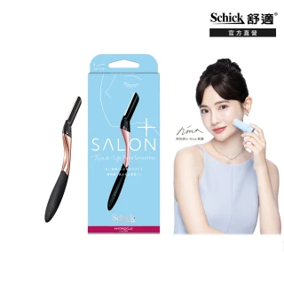 【Schick 舒適牌】舒綺極 Salon Plus 亮顏修容刀 敏感肌用(1入)