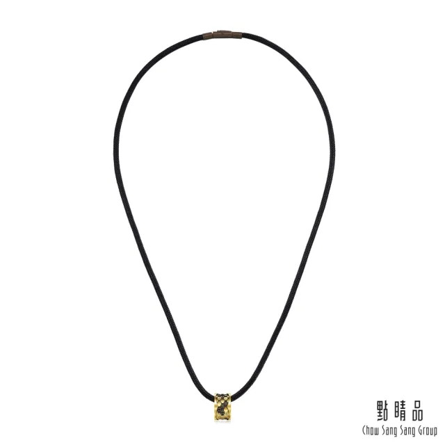 【點睛品】黑曜魅影 黃金黑鑽石項鍊