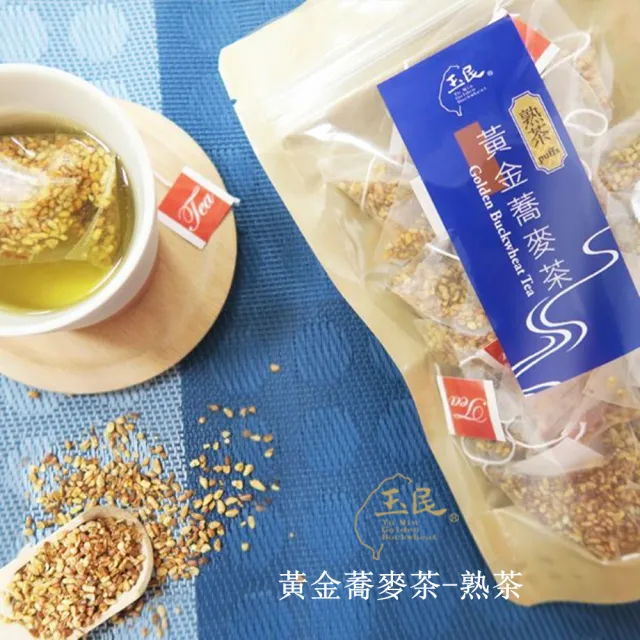 【玉民】台灣100%黃金蕎麥茶-生粒/熟茶立體茶包x12入/包X3包(5gx12入/包-無咖啡因)