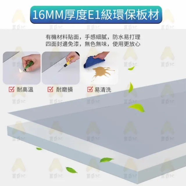 【小不記】長100*寬60*高75 設計專利款+USB充電孔(辦公桌 電腦桌 電競桌 書桌 工作桌 學習桌椅 桌子)