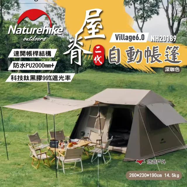 【美品】Naturehike village6.0 Ⅱ 第2世代 Village 6.0 4-Person Instant Tent | Naturehike