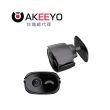 【AKEEYO】SMILE 寶貝守護者｜車內記錄器 附32G記憶卡(夜視+下車提醒+語音聲控+免工具安裝)