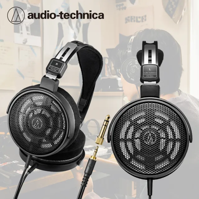 【audio-technica 鐵三角】ATH-R30x 開放式監聽耳機