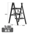 【ONE HOUSE】穩步加寬安全折疊人字梯-三階 1入(摺疊梯/A字梯/梯子)