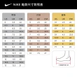 【NIKE 耐吉】籃球鞋 男 G.T. CUT LEBRON 多款任選(FJ1567102&FJ1567400&DV2918005)