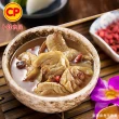 【卜蜂】御品養生湯宴 香菇雞.麻油雞x6包組 排骨酥湯x3包組(團購.暖胃.居家.外宿.簡餐.露營)