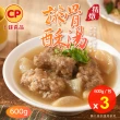 【卜蜂】御品養生湯宴 香菇雞.麻油雞x6包組 排骨酥湯x3包組(團購.暖胃.居家.外宿.簡餐.露營)