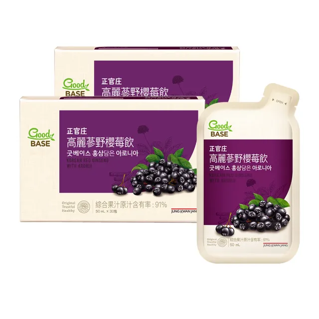 【正官庄】高麗蔘野櫻莓飲 2盒組-50mlx30包/盒(明亮/美妍/維生素/花青素)