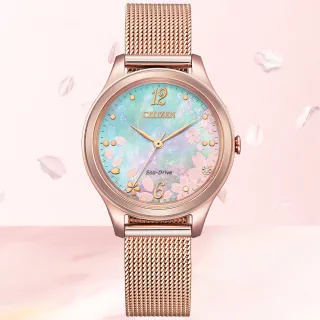 【CITIZEN 星辰】LADYS系列 白蝶貝 櫻花 米蘭帶 光動能腕錶 618 年中慶 禮物(EM0508-80D)