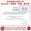 【Mustela 慕之恬廊】衛蓓欣VBC全效護膚膏加大版150mlX2入(屁屁膏 公司貨 .)