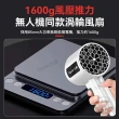 【Ogula 小倉】鼓風機 渦輪暴力風扇 無刷航模空氣砲（十節兩電）電顯4檔風速(1600g颶風/85mm涵道暴風機)