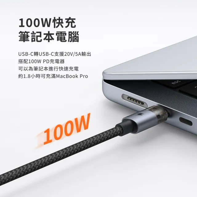 【Mcdodo】100W 二分三 Type-C/USB to Type-C/Lightning/MicroUSB 120cm快充充電線(CA-726/麥多多)