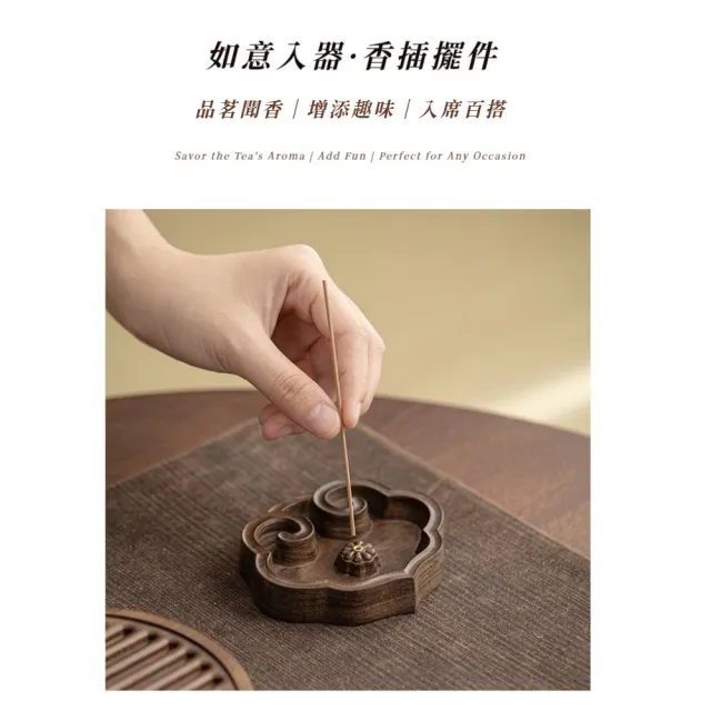 【禪意如意】黑檀實木禪意金屬香爐禮盒(香插 線香 臥香 線香盤 盤香座 插線香 插香座 盤香爐 拜拜供佛)
