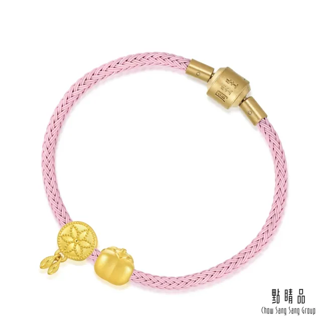 【點睛品】Charme 心想柿成 黃金串珠組