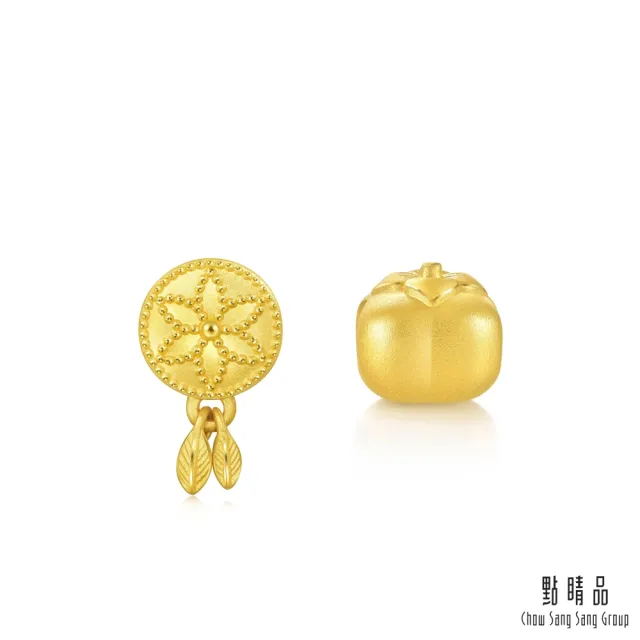 【點睛品】Charme 心想柿成 黃金串珠組