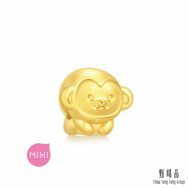 【點睛品】Charme Mini 十二生肖-猴 黃金串珠
