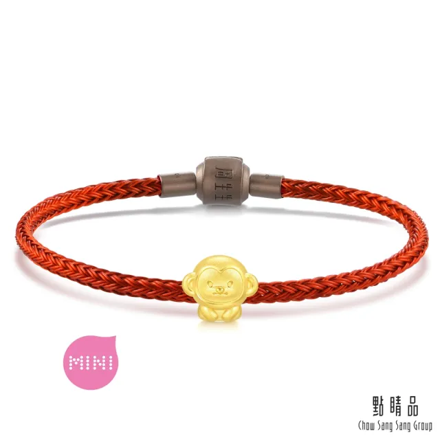 【點睛品】Charme Mini 十二生肖-猴 黃金串珠