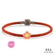 【點睛品】Charme Mini 有錢花 黃金串珠