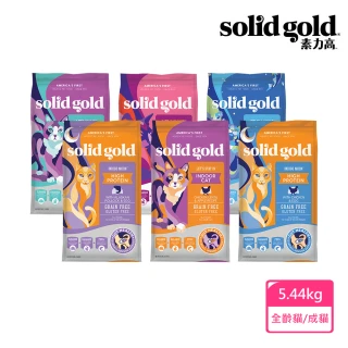 【Solid gold 素力高】全齡貓/成貓系列貓糧-5.44kg(無穀/全榖/貓飼料/貓乾糧/貓糧)