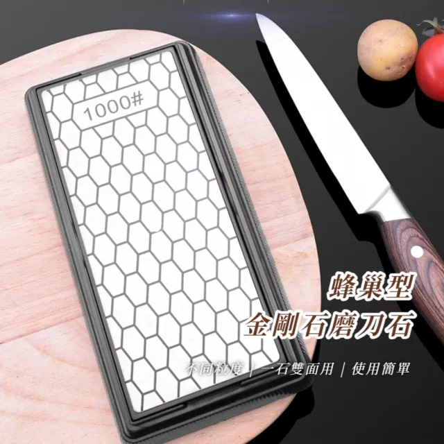 手動廚房金剛石磨刀器(專治鈍刀 磨刀機 磨刀器 多種刀具通用 磨刀石 砥石 磨剪刀 廚房 餐廳)