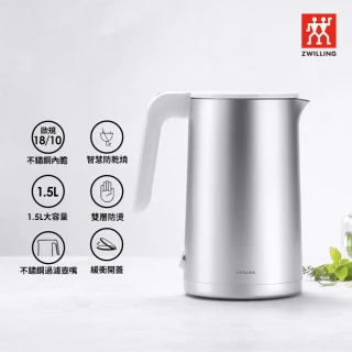 【ZWILLING 德國雙人】歐規18-10不鏽鋼防燙快煮壺1.5L ENFINIGY鈦銀系列電熱水壺(德國雙人牌集團官方直營)