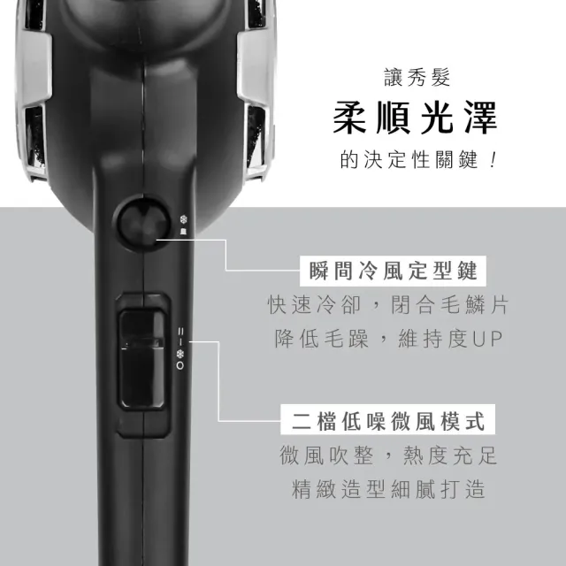 【KINYO】復古專業造型吹風機(KH-8401)