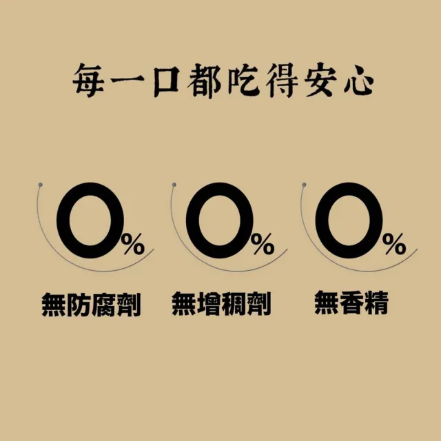 【御華生】粥糜雞OOD 30入(無禮盒環保家庭號 常溫)