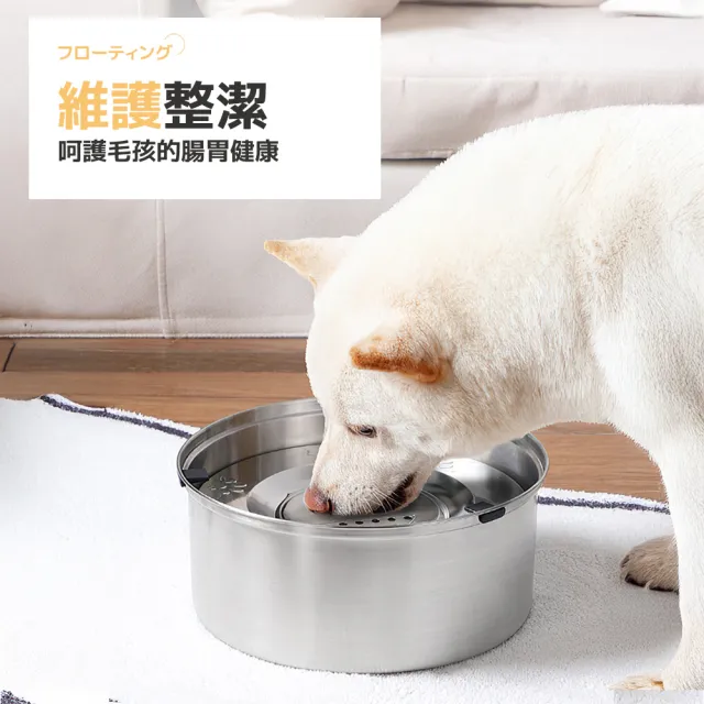 【上手家居】304不銹鋼漂浮水碗(寵物飲水/寵物水碗/貓水碗/狗狗喝水器/狗狗飲水器)