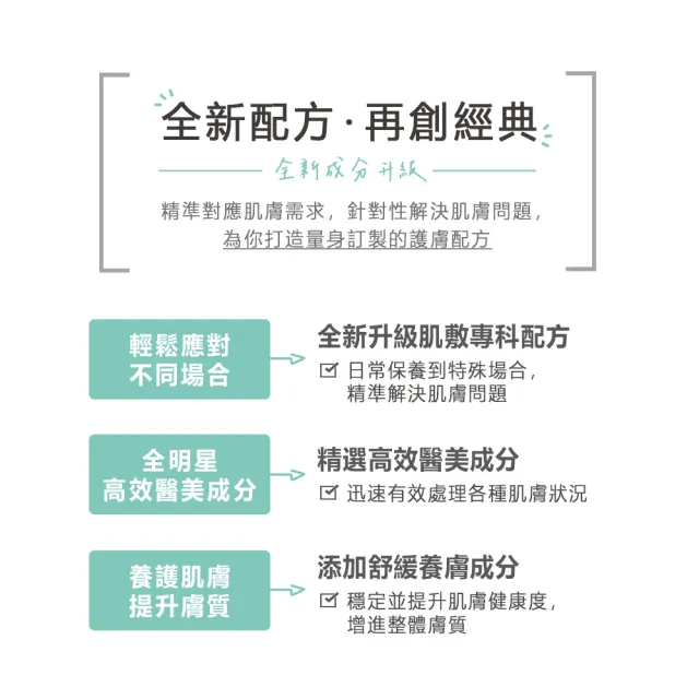 【Neogence 霓淨思】近距離美肌平衡控油面膜4片/盒
