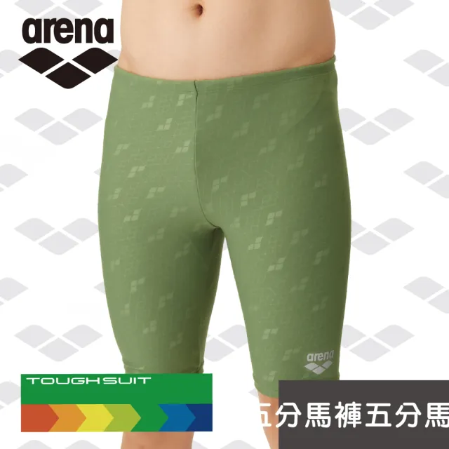 【arena】訓練款 男士 五分及膝平角 運動訓練高彈利水速乾抗氯游泳褲 限量 春夏新款(TSM4011M)
