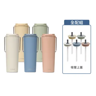 【LocknLock 樂扣樂扣】官方直營 二代微笑騎士手提不鏽鋼隨行保溫杯750ml+吸管款上蓋(五色任選/掀蓋式)