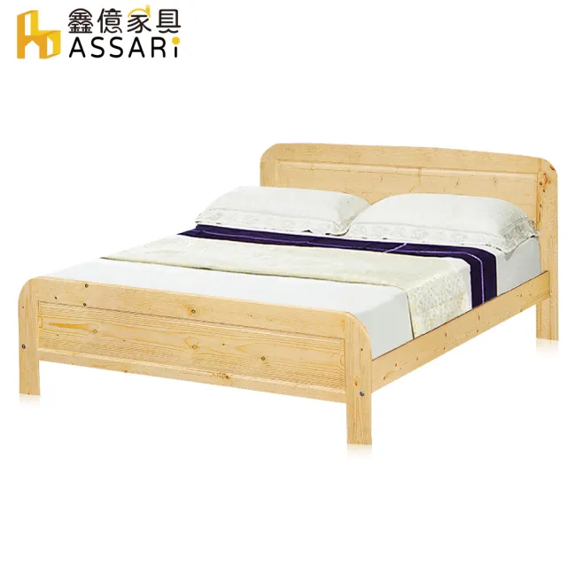 【ASSARI】雙人5尺科爾溫松木床架