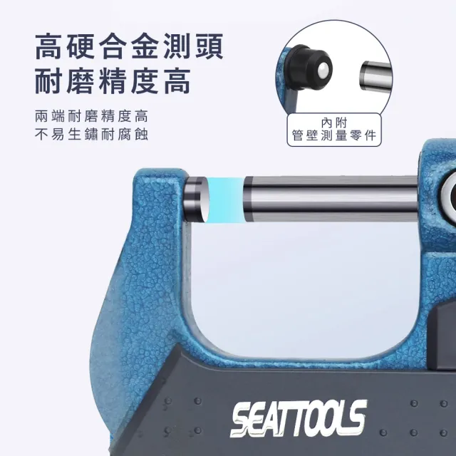 測微器0-25mm 測微頭 測微器卡尺 螺旋千分尺 208-MDTG-S(數位式外徑千分尺 外徑分厘卡 測微螺桿)