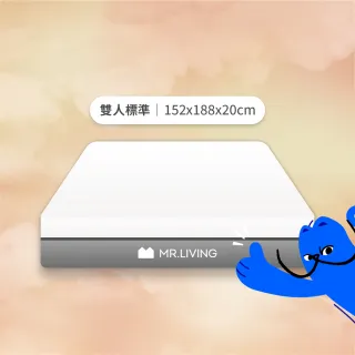 【MR. LIVING 居家先生】護腰護脊減壓記憶床墊 雙人標準-5X6.2尺(獨立筒 高支撐力 天絲表布)