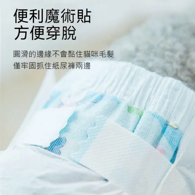 【Pet Universe 多寵宇宙】寵物尿布-XL(寵物禮貌帶 狗尿布 狗狗尿布 狗狗禮貌帶 禮貌帶 貓尿布 貓咪尿布)