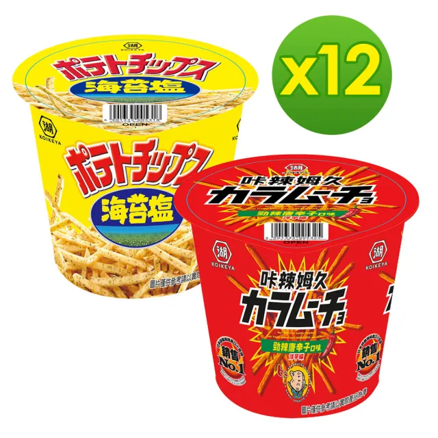 【KOIKEYA 湖池屋】洋芋條65gX12入/箱-唐辛子/海苔鹽(卡辣姆久/咔辣姆久/零食/餅乾)