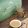 【統一生機】有機高纖高鈣亞麻仁堅果粉(25gx30包/盒 買1送1)