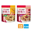 【萬歲牌】堅穀力系列原味/莓果4袋組-任選口味(315gx4袋)