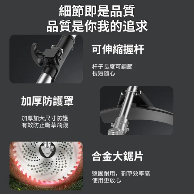【Ogula 小倉】割草機 無刷割草機 可水下作業（十五節一電）扶草器+座充(手推割草機/打草機/草坪機)