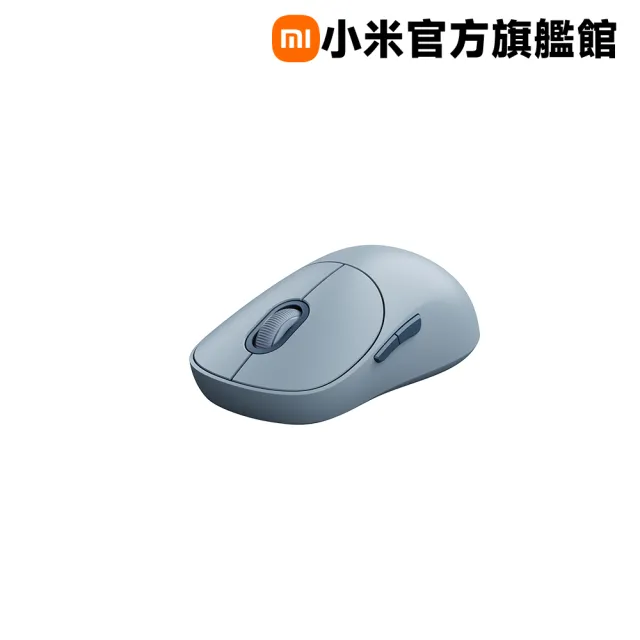 【小米】官方旗艦館 Xiaomi 無線滑鼠 3 彩色版